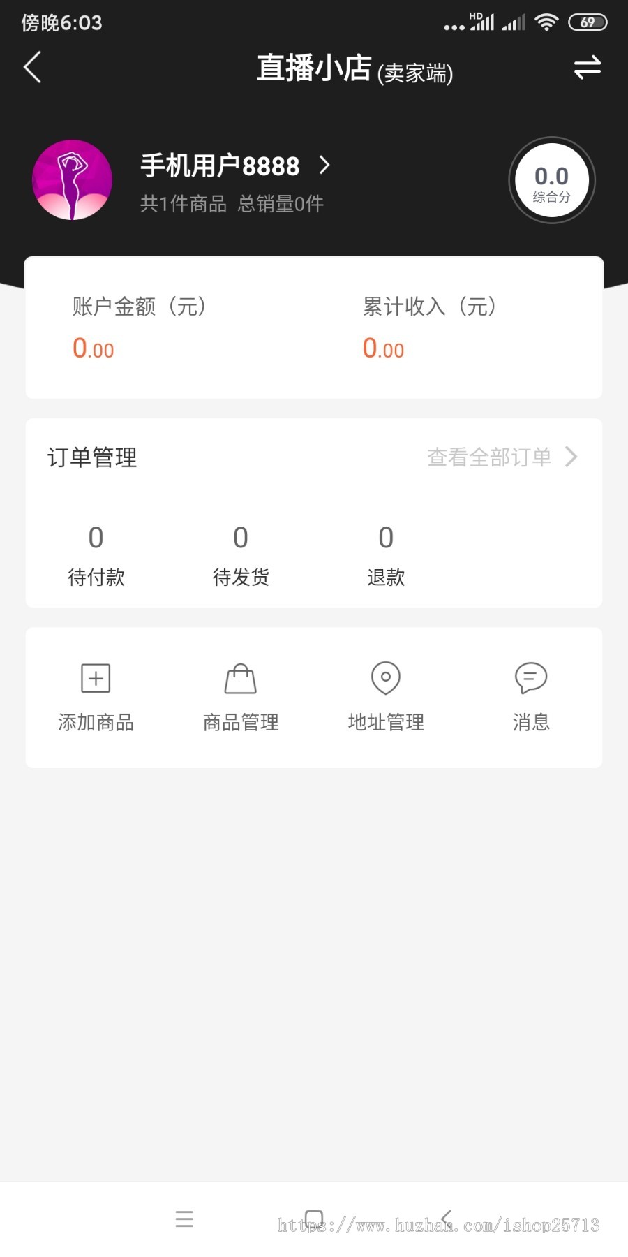 2020直播源码直播带动态直播带货直播付费内容直播小店直播搭建二次开发新版运营级别
