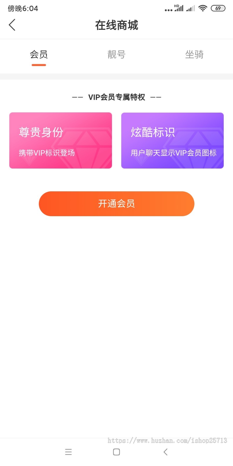 2020直播源码直播带动态直播带货直播付费内容直播小店直播搭建二次开发新版运营级别