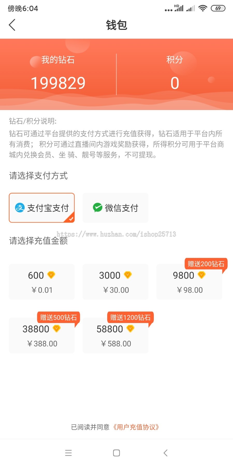 2020直播源码直播带动态直播带货直播付费内容直播小店直播搭建二次开发新版运营级别