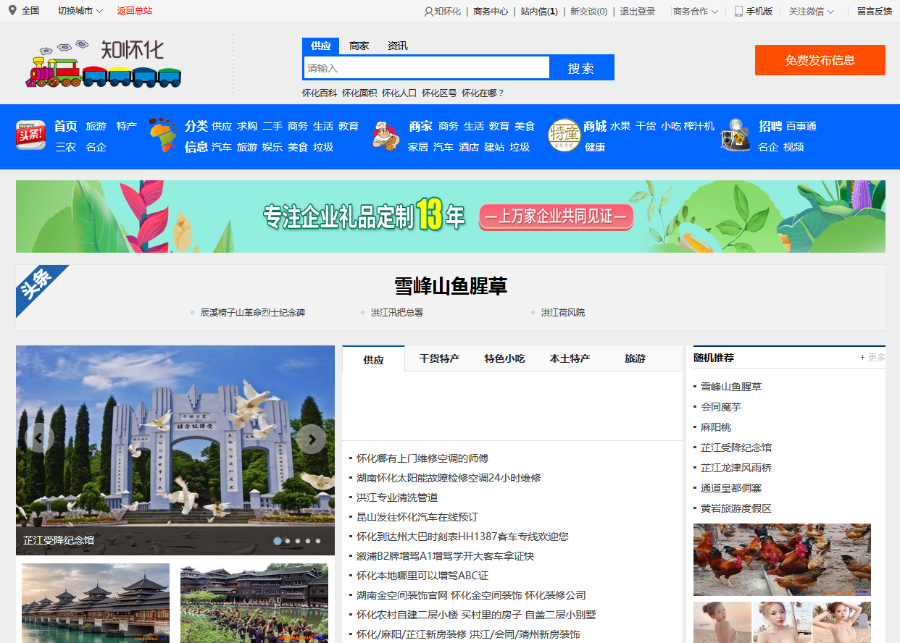 企业网站源码程序_公司品牌网站模板_蓝色企业网站模板程序
