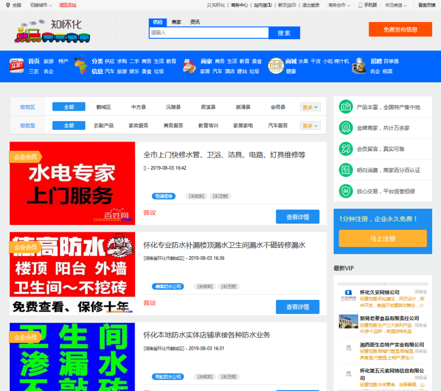 企业网站源码程序_公司品牌网站模板_蓝色企业网站模板程序