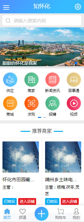 企业网站源码程序_公司品牌网站模板_蓝色企业网站模板程序