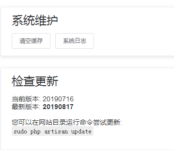 企业级自动发卡平台网站源码完整运营级商业版多付款接口功能