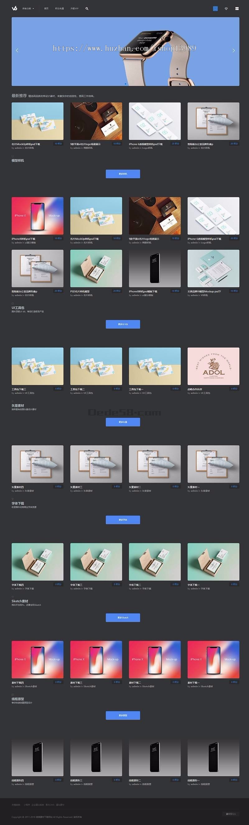 PPT文档素材下载类网站建设织梦模板带会员中心下载站网站模板php