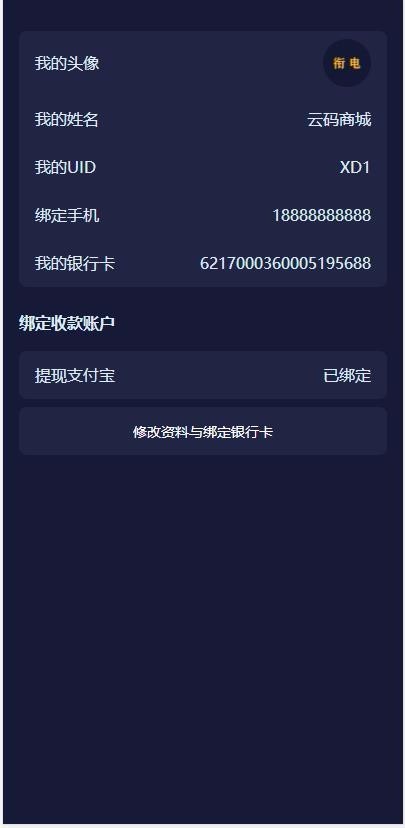 【运营版】2019年7月修复版共享充电宝分享挂机赚钱游戏机器人智能合约可二开码支付