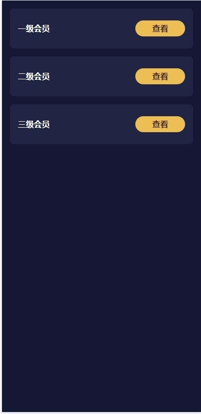 【运营版】2019年7月修复版共享充电宝分享挂机赚钱游戏机器人智能合约可二开码支付