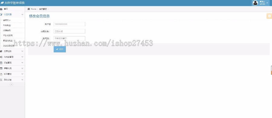 【运营版】2019年7月修复版共享充电宝分享挂机赚钱游戏机器人智能合约可二开码支付
