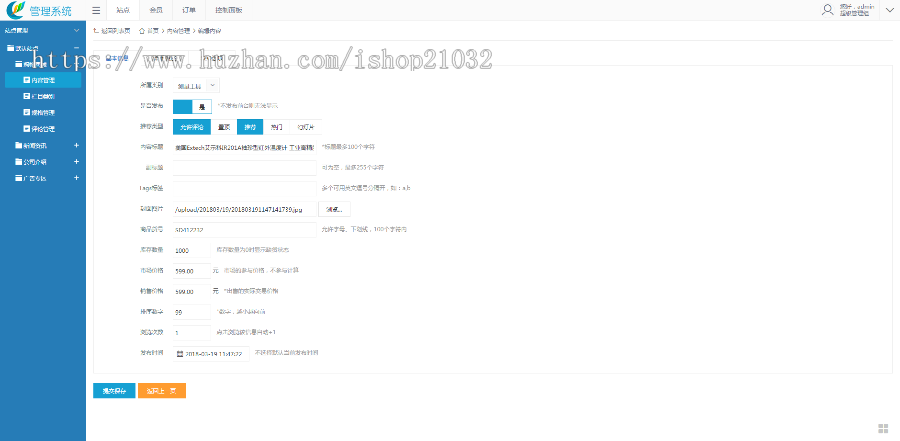 C#商城源码 三层架构 机电设备商城二次开发可定制