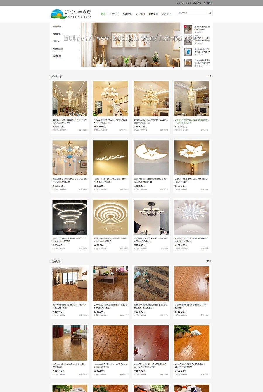 asp.net在线购物商城源码网店程序可定制开发网站建设