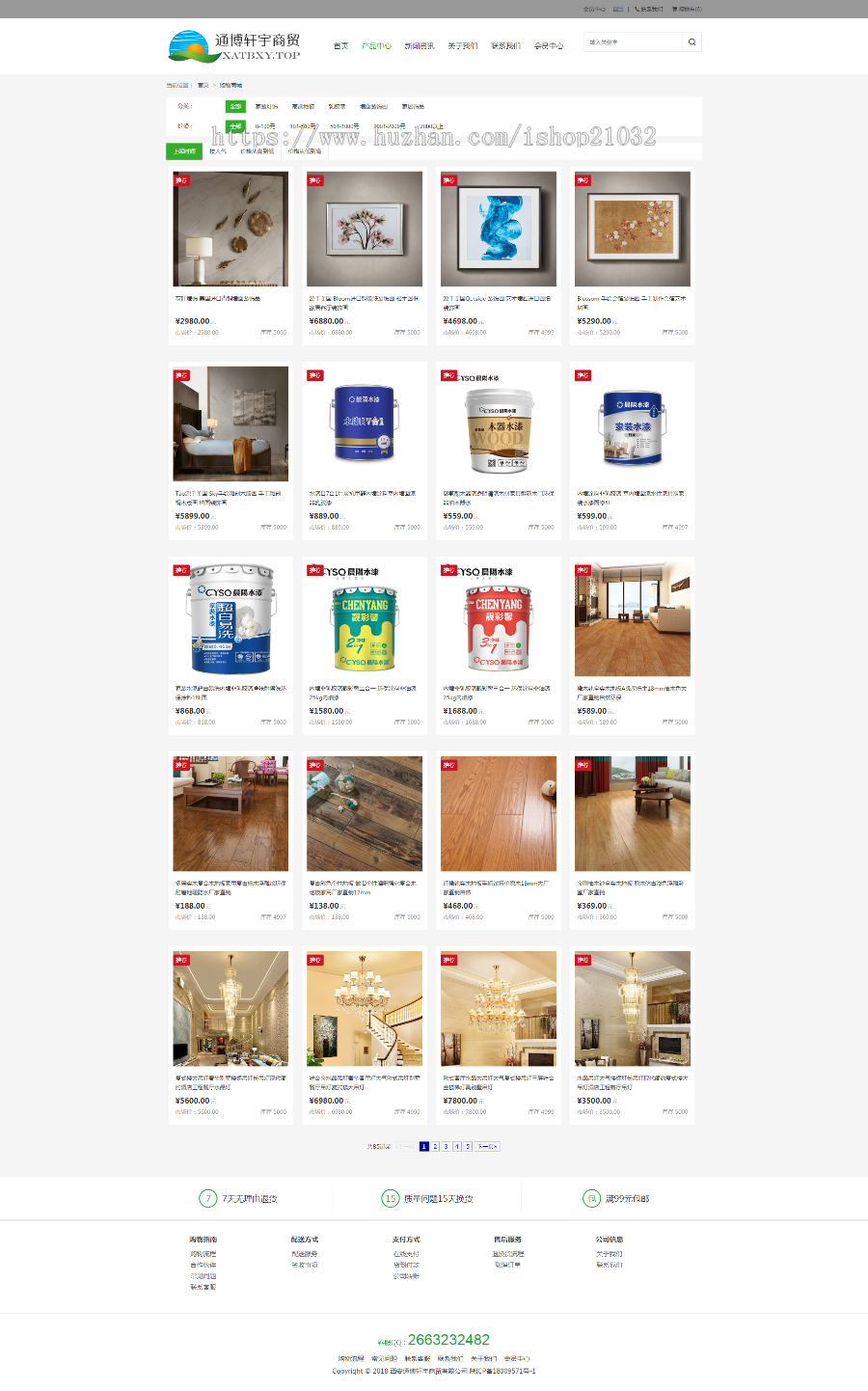 asp.net在线购物商城源码网店程序可定制开发网站建设