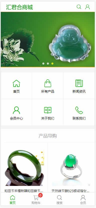 asp.net手机商城微商城源码带数据库网上商城源码全开源代码