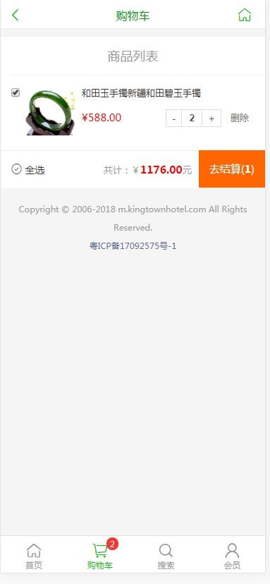 asp.net手机商城微商城源码带数据库网上商城源码全开源代码
