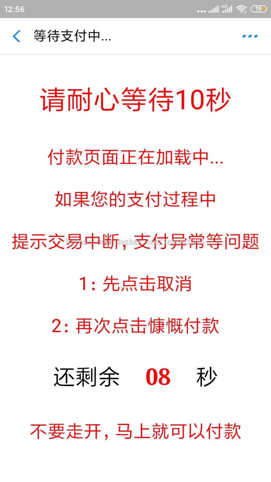 925更新淘宝代付,代付支付,系统,免签,免,支付宝H5,监控自动回调,免签支付
