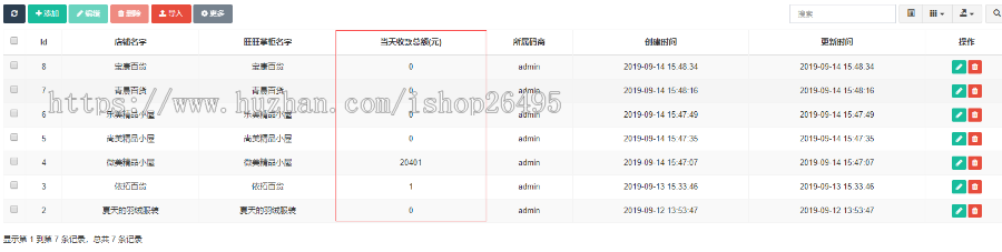925更新淘宝代付,代付支付,系统,免签,免,支付宝H5,监控自动回调,免签支付