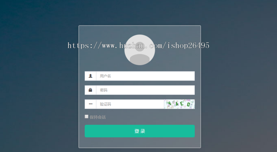 925更新淘宝代付,代付支付,系统,免签,免,支付宝H5,监控自动回调,免签支付