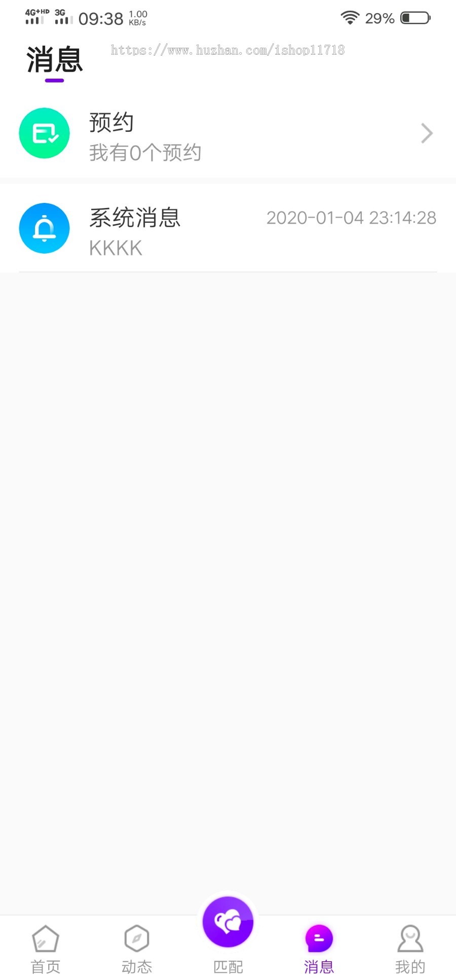 梦蝶一对一直播软件源码,一对一语音视频聊天平台开发,游戏陪练APP平台源码