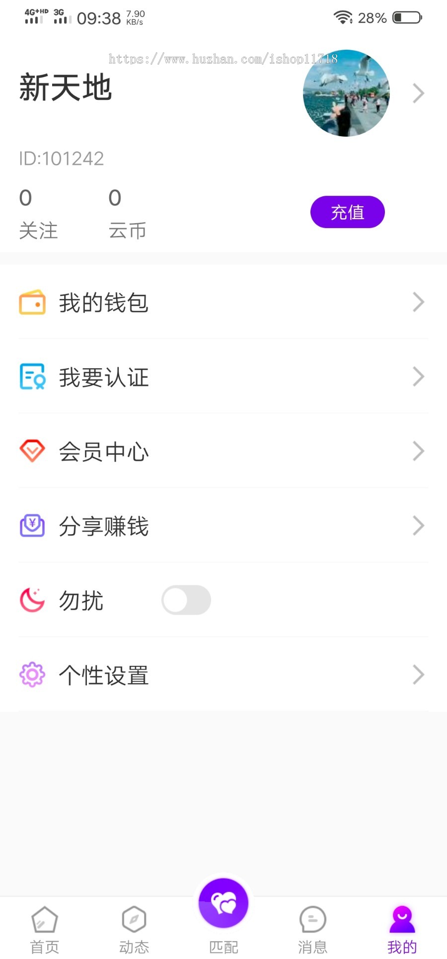 梦蝶一对一直播软件源码,一对一语音视频聊天平台开发,游戏陪练APP平台源码