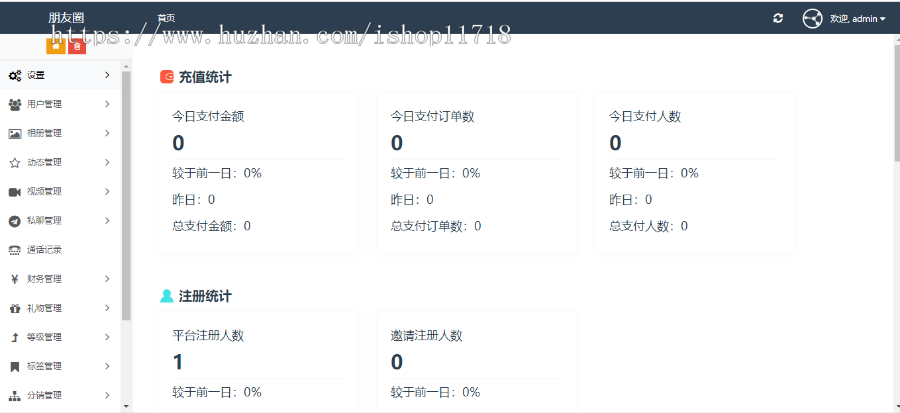 梦蝶一对一直播软件源码,一对一语音视频聊天平台开发,游戏陪练APP平台源码