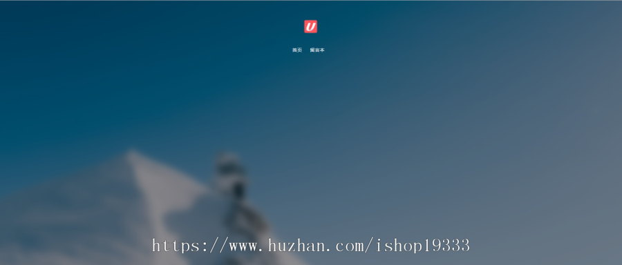 Zblog主题 博客主题 官网主题 图片主题响应式设计 完美兼容移动端