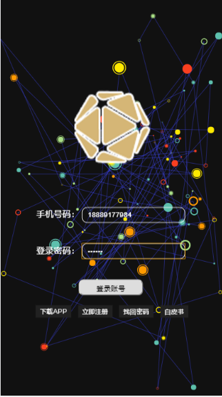2019/9  新token钱包源码/新合约/交易/动静态收益/钱包/ 