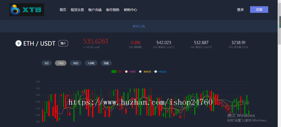 2019 最带机器人|运营版|火币|区块链|虚拟交易所|BTC|OTC|币币交易|带充值