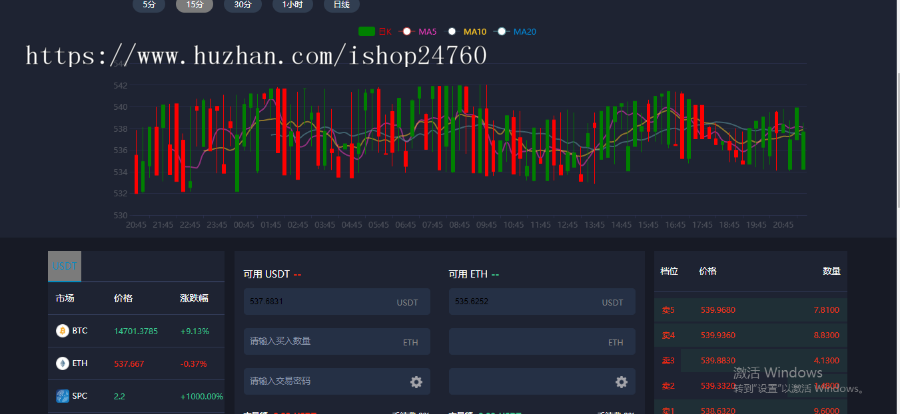 2019 最带机器人|运营版|火币|区块链|虚拟交易所|BTC|OTC|币币交易|带充值