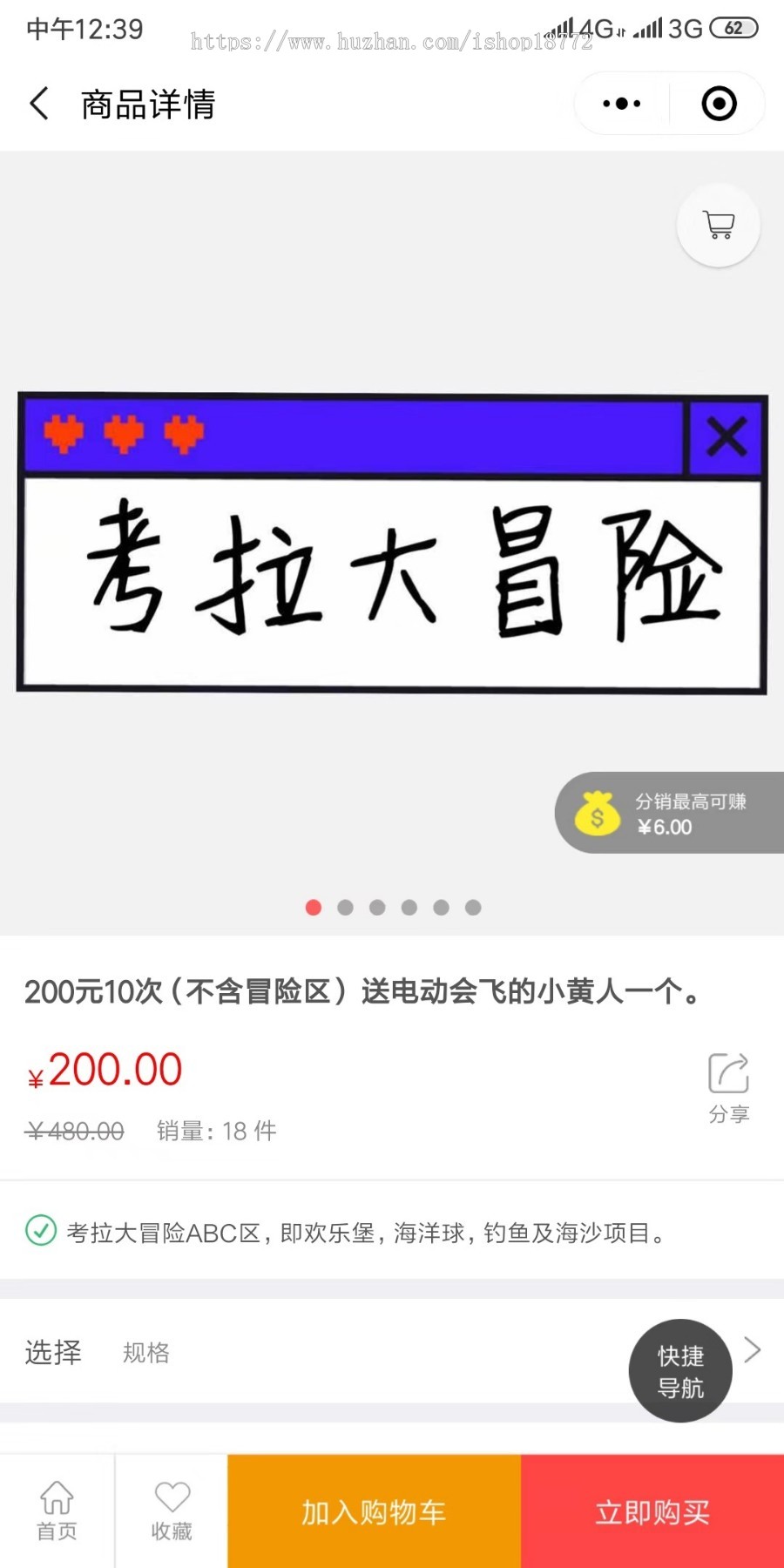 微信小程序商城|小程序分销商城无错运营版