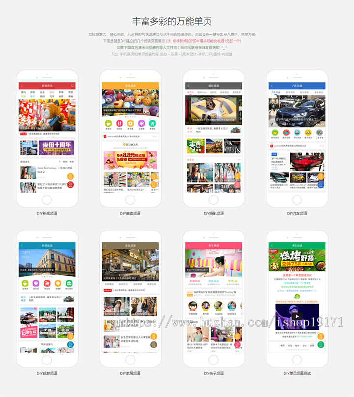 discuz整站程序带数据克米网站源码bbs论坛交流社区网站建站源码 