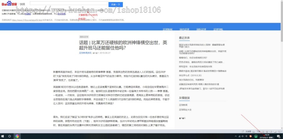 体育主题极速收录百度MIP新闻博客自媒体站群网站zblog内核大气简单全站源码打包