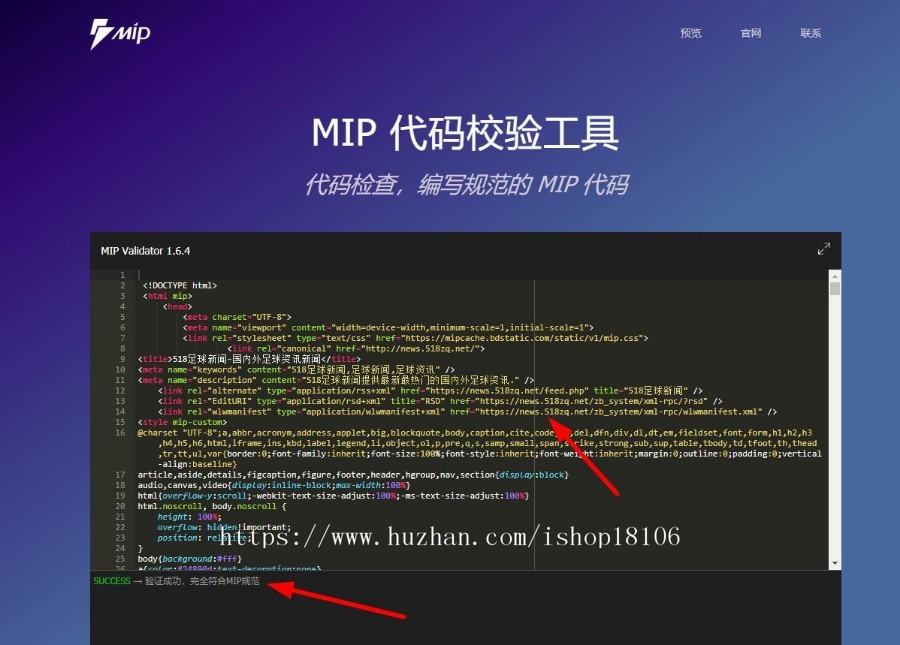 体育主题极速收录百度MIP新闻博客自媒体站群网站zblog内核大气简单全站源码打包