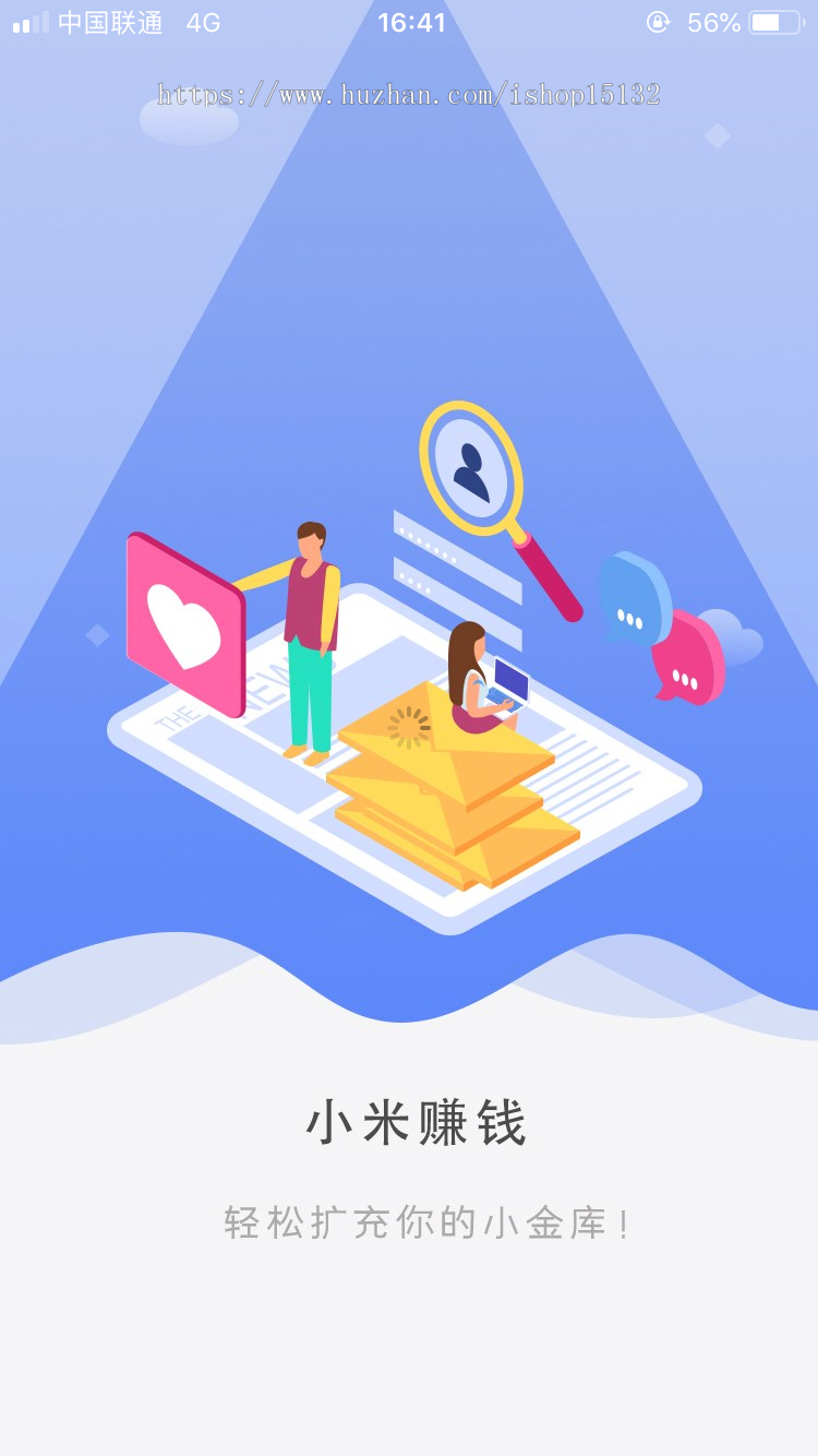 威客任务平台兼职赚钱源码投票任务发布仿蚂蚁帮扶众人帮源码任务联盟app系统