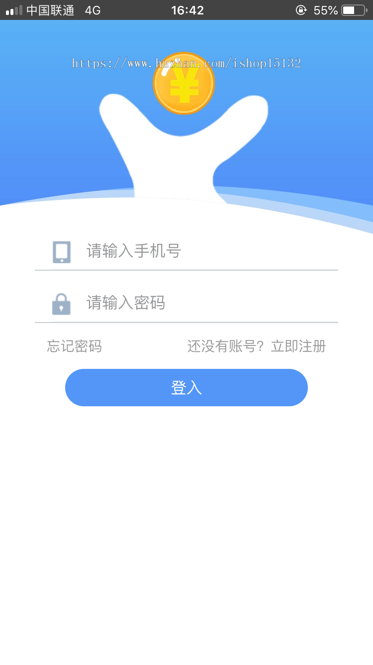 威客任务平台兼职赚钱源码投票任务发布仿蚂蚁帮扶众人帮源码任务联盟app系统