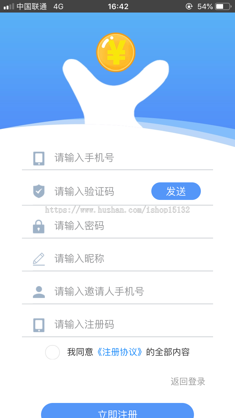 威客任务平台兼职赚钱源码投票任务发布仿蚂蚁帮扶众人帮源码任务联盟app系统