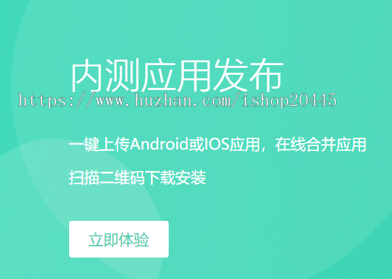布谷超级签名源码/苹果iOS超级签名源码系统、app分发平台源码系统开发