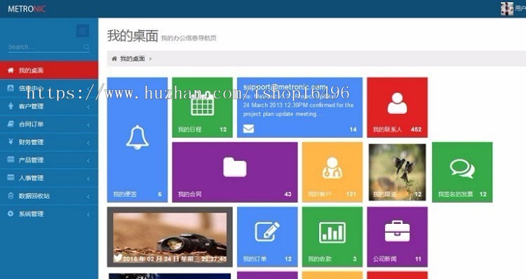 JAVA客户关系管理系统CRM源码 企业客户管理系统源码下载
