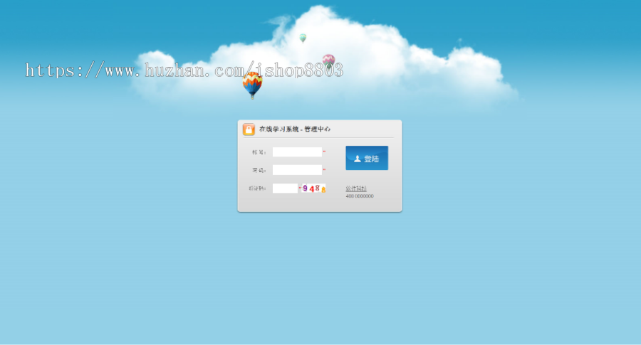 C#大型在线学习平台源码 VS2017 WebForm 源码