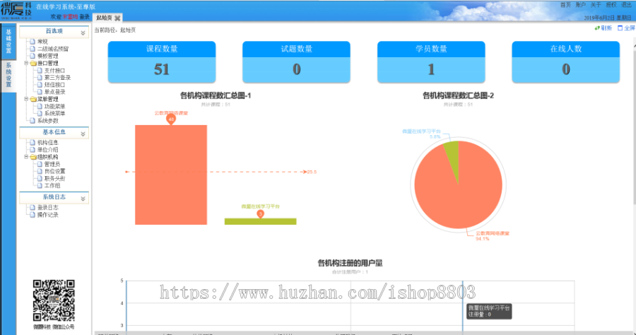 C#大型在线学习平台源码 VS2017 WebForm 源码