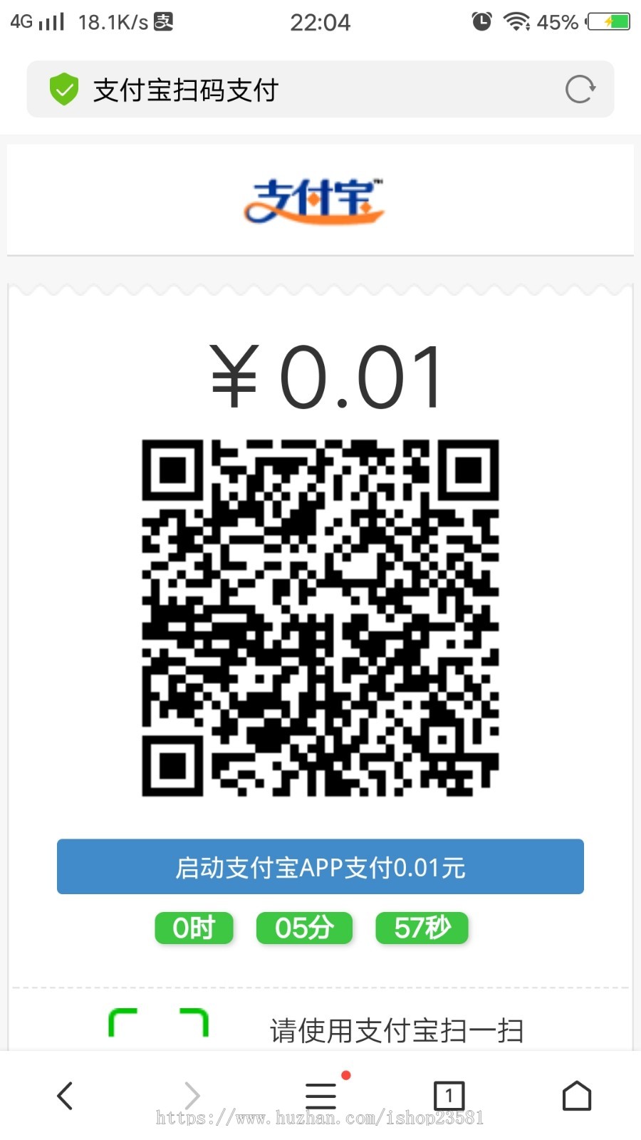 （码支付升级版）母婴app源城，仿京东天猫商城源码，电脑手机app商城源码，化妆品