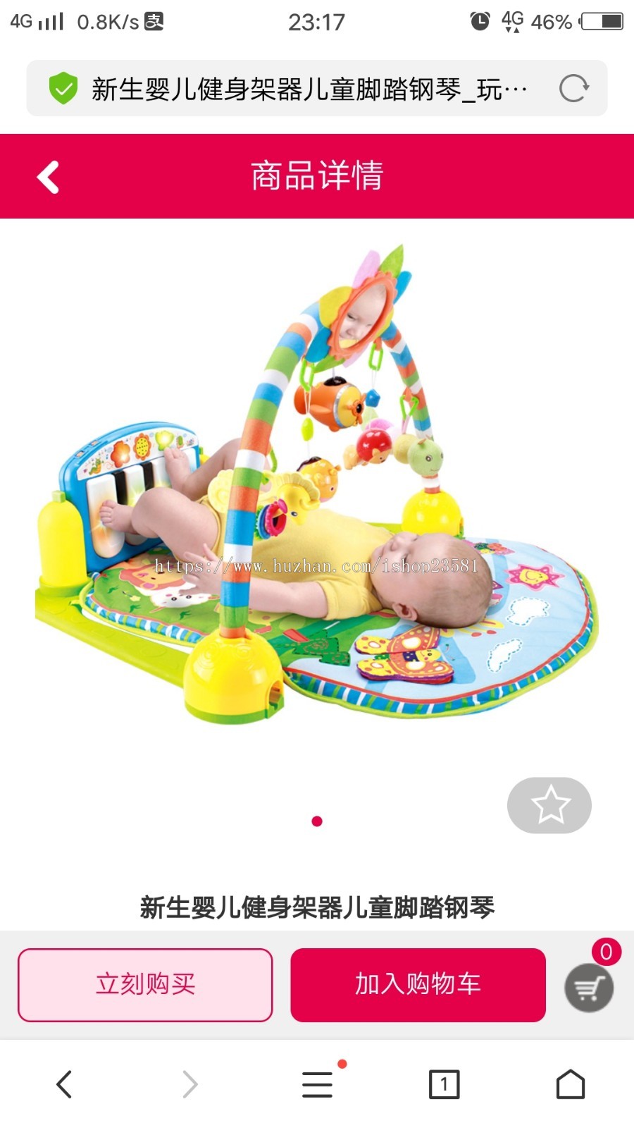 （码支付升级版）母婴app源城，仿京东天猫商城源码，电脑手机app商城源码，化妆品