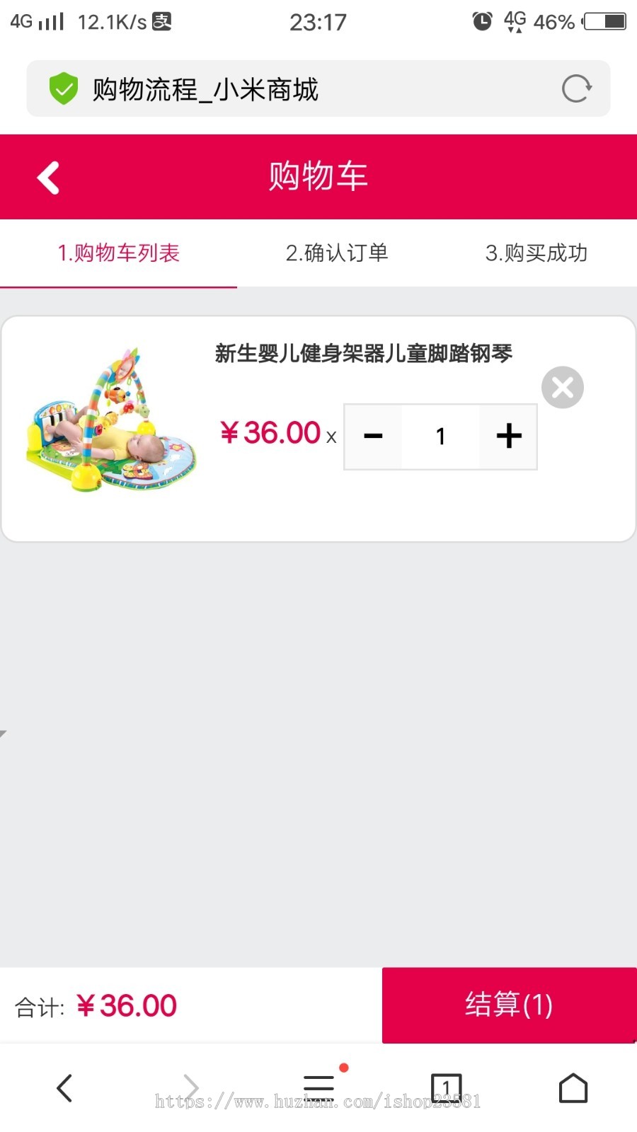 （码支付升级版）母婴app源城，仿京东天猫商城源码，电脑手机app商城源码，化妆品