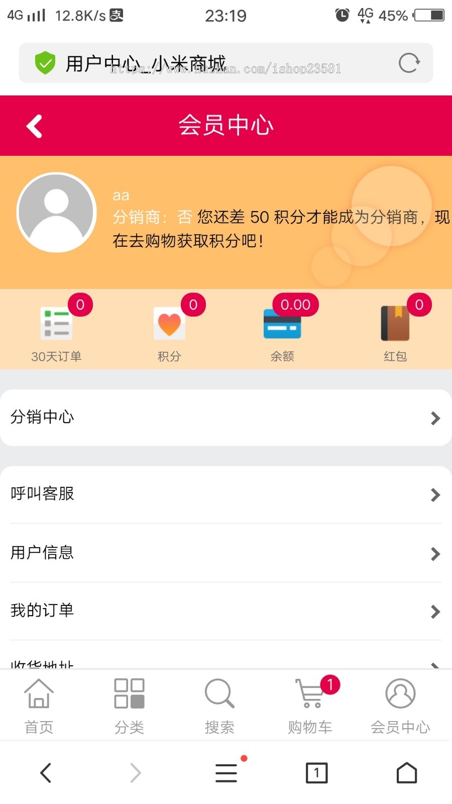 （码支付升级版）母婴app源城，仿京东天猫商城源码，电脑手机app商城源码，化妆品