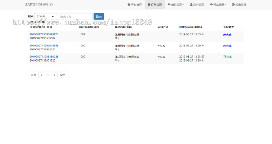 互站5000押金免签支付系统官方接口,支持码支付接口易支付接口保证无后门带演示可测试