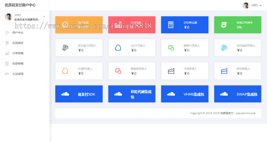 互站5000押金免签支付系统官方接口,支持码支付接口易支付接口保证无后门带演示可测试