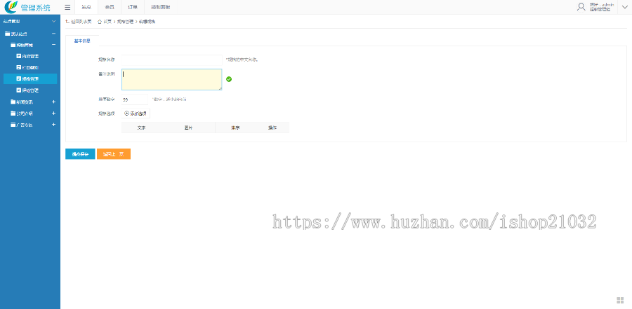 C#商城源码 三层架构 卫浴商城 B2C asp.net二次开发