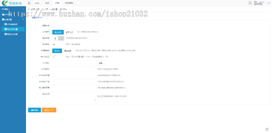 C#商城源码 三层架构 卫浴商城 B2C asp.net二次开发