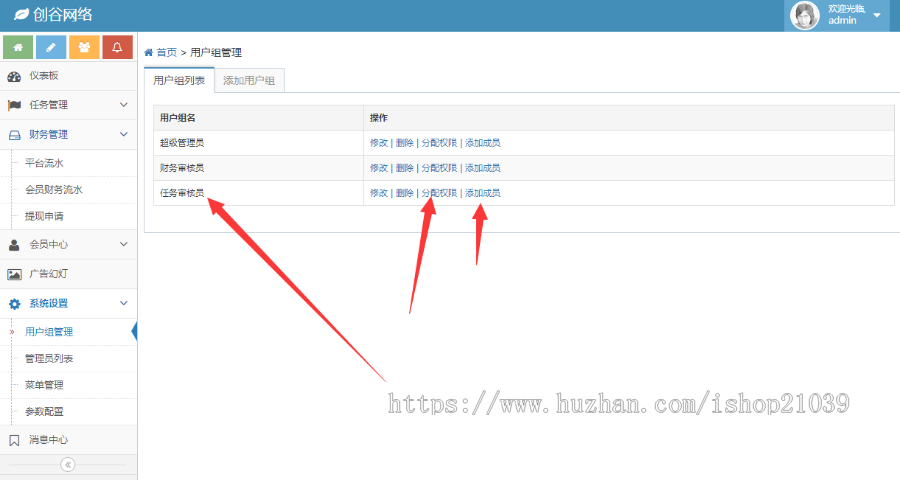 【新版】微信朋友圈微信抖音快手点赞任务平台源码快手抖音霸屏天下/自动挂机赚钱