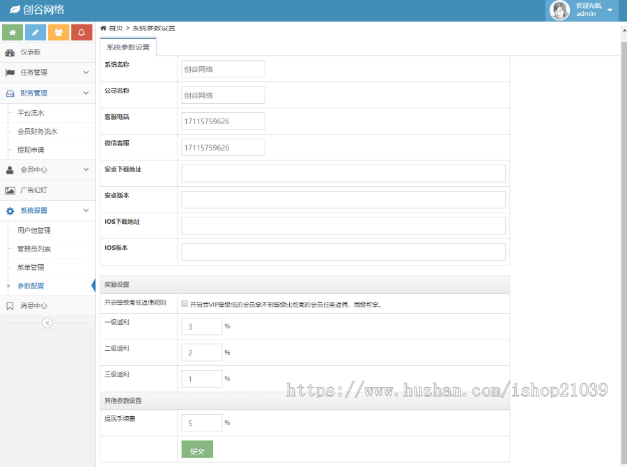 【新版】微信朋友圈微信抖音快手点赞任务平台源码快手抖音霸屏天下/自动挂机赚钱
