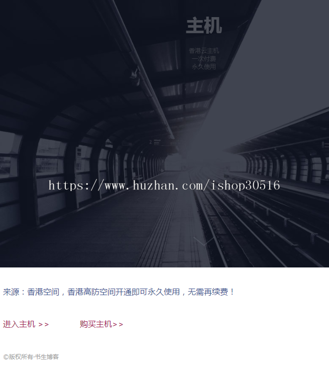 一款动态型自适应的引导页源码/源码个人/单页/介绍页/宣传页/官方工作室/论坛