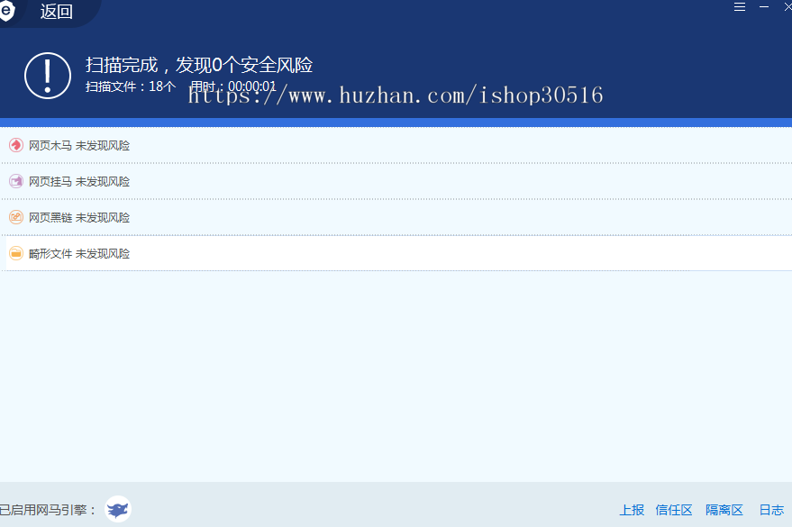 一款动态型自适应的引导页源码/源码个人/单页/介绍页/宣传页/官方工作室/论坛