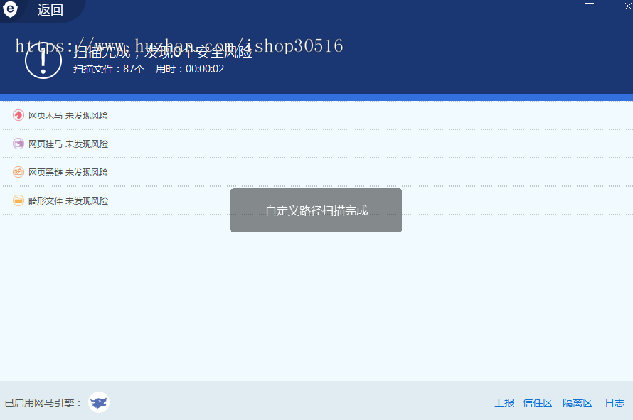 Mkonlineplayer网站音乐播放源码（美化版） 